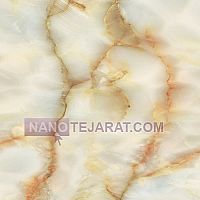 سنگ مرمریت سنگ مرمریت